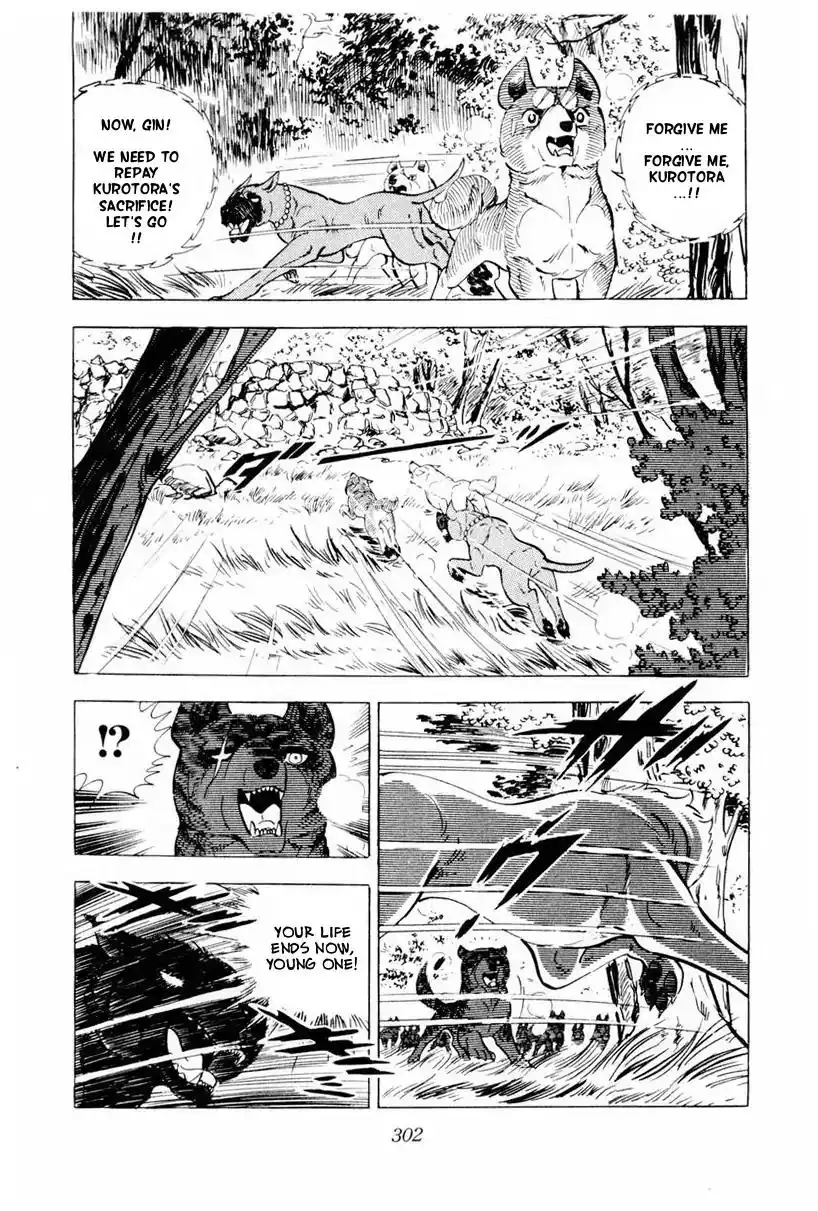 Ginga Nagareboshi Gin Chapter 45 56